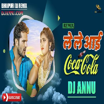Le Le Aayi Coca Cola - Bhojpuri Remix - DJ Annu